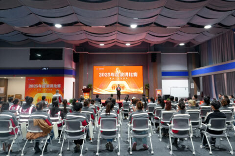jdb电子物流2025年度演讲比赛