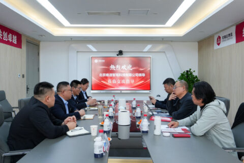 北京唯速智驾莅临jdb电子物流座谈交流